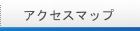 特定商取引法に基づく表記